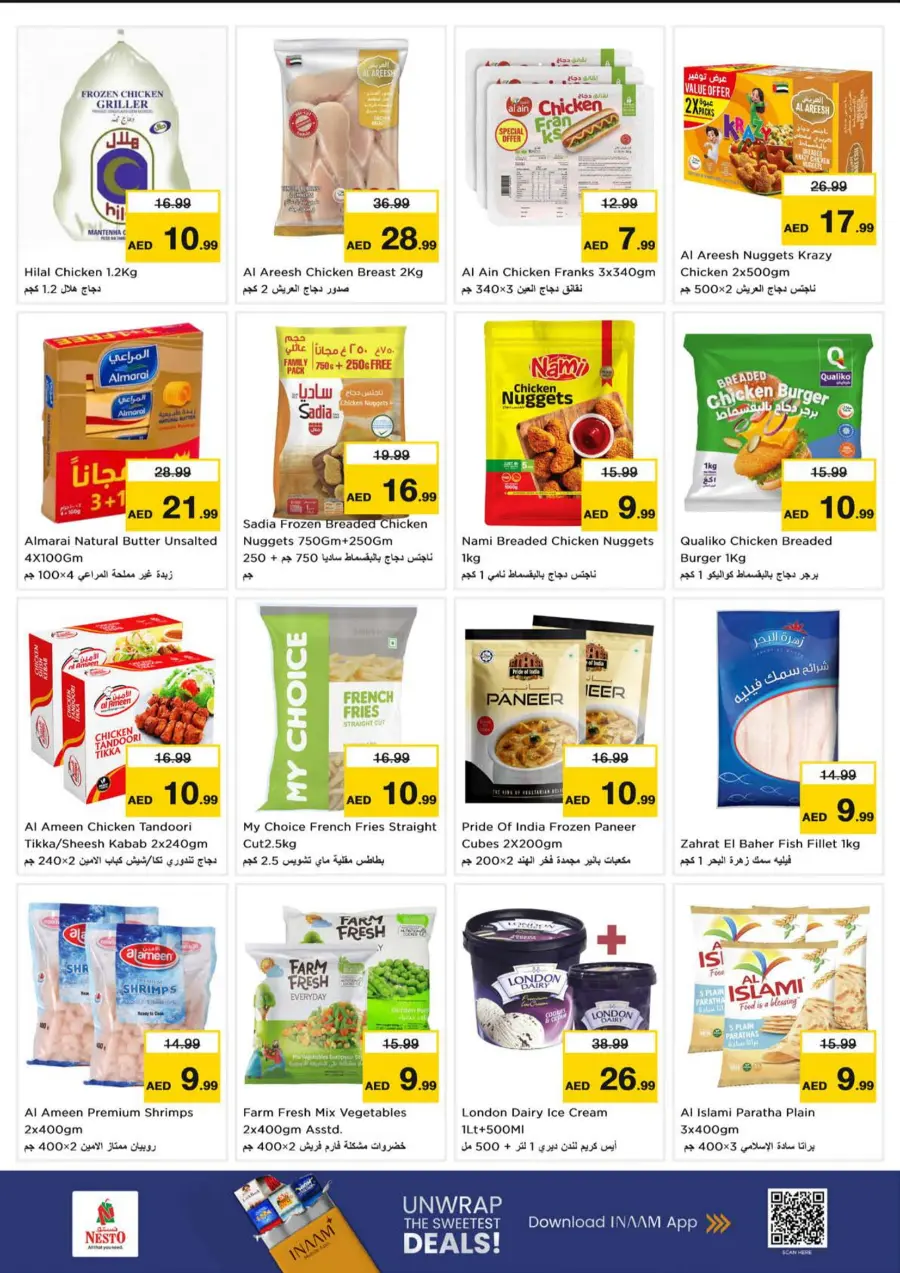 Smashing Prices In Nesto Hypermarket Fujairah