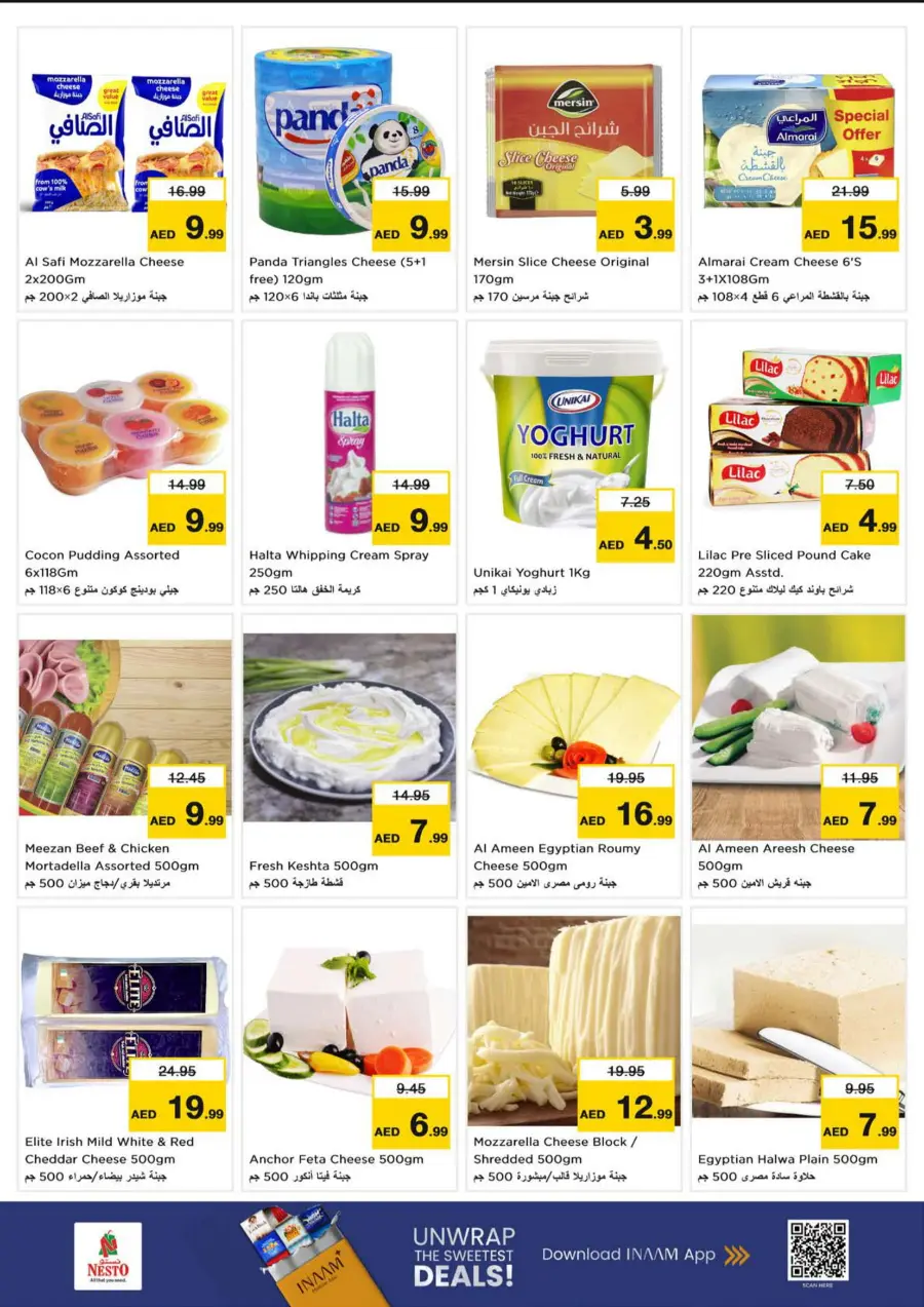 Smashing Prices In Nesto Hypermarket Fujairah