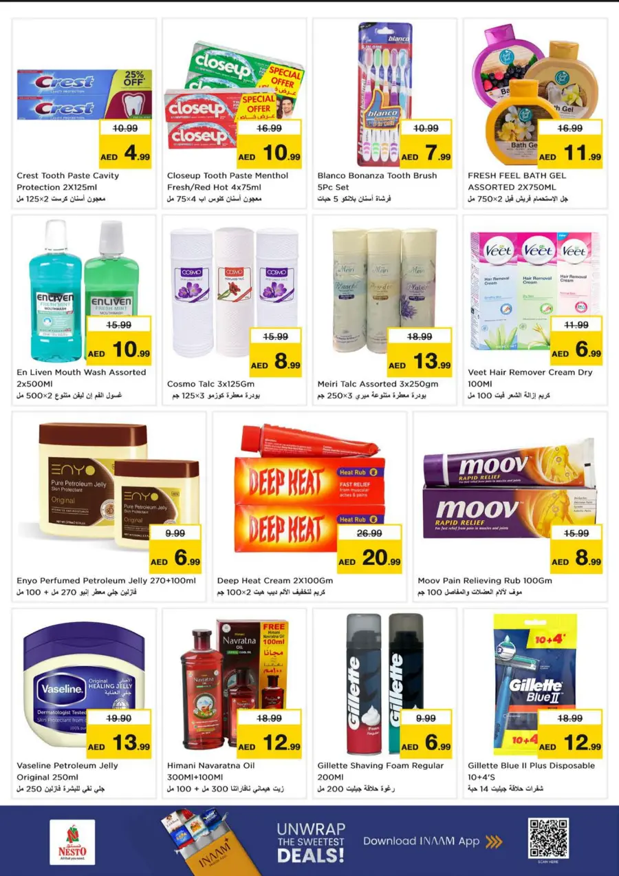 Smashing Prices In Nesto Hypermarket Fujairah