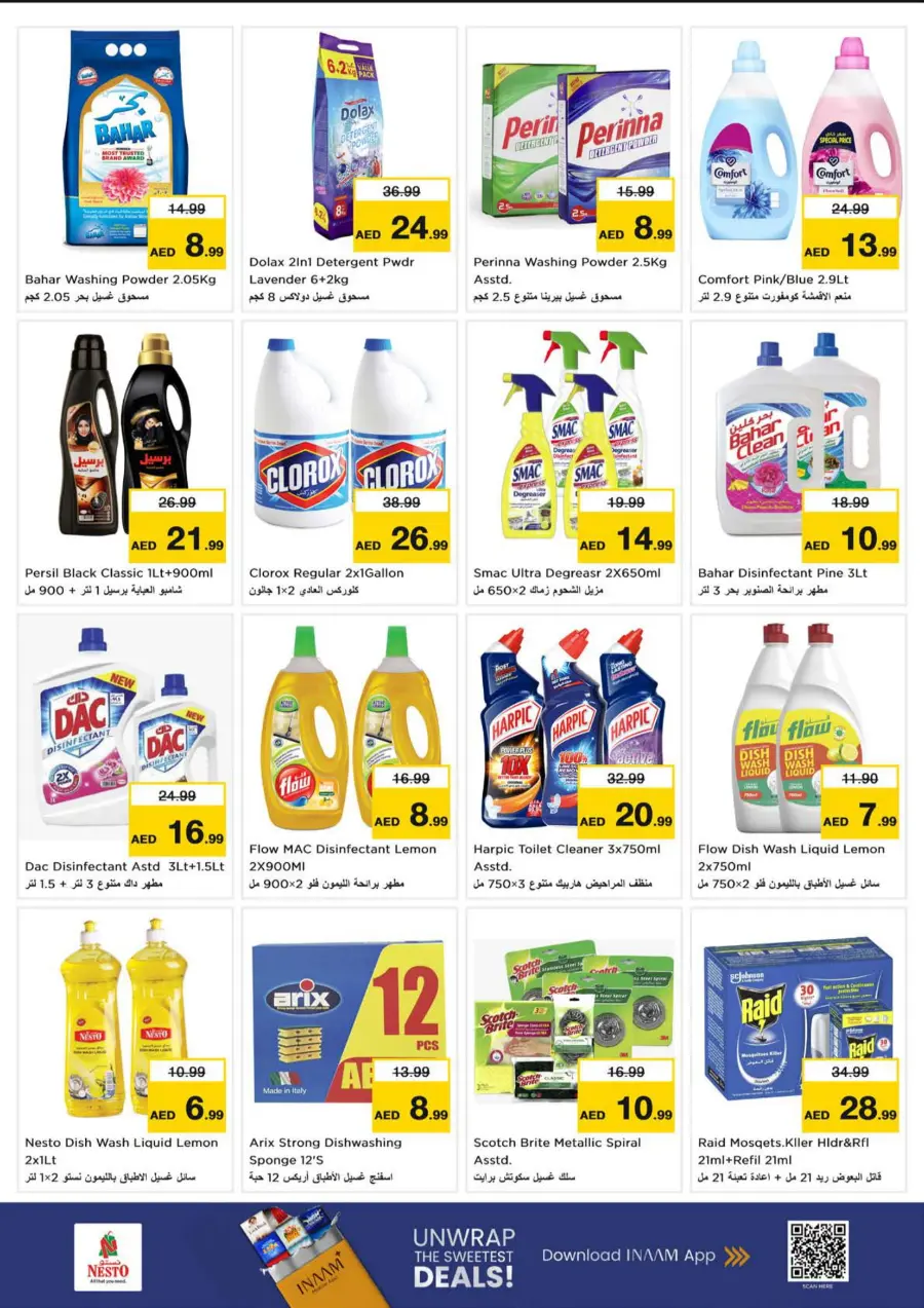 Smashing Prices In Nesto Hypermarket Fujairah