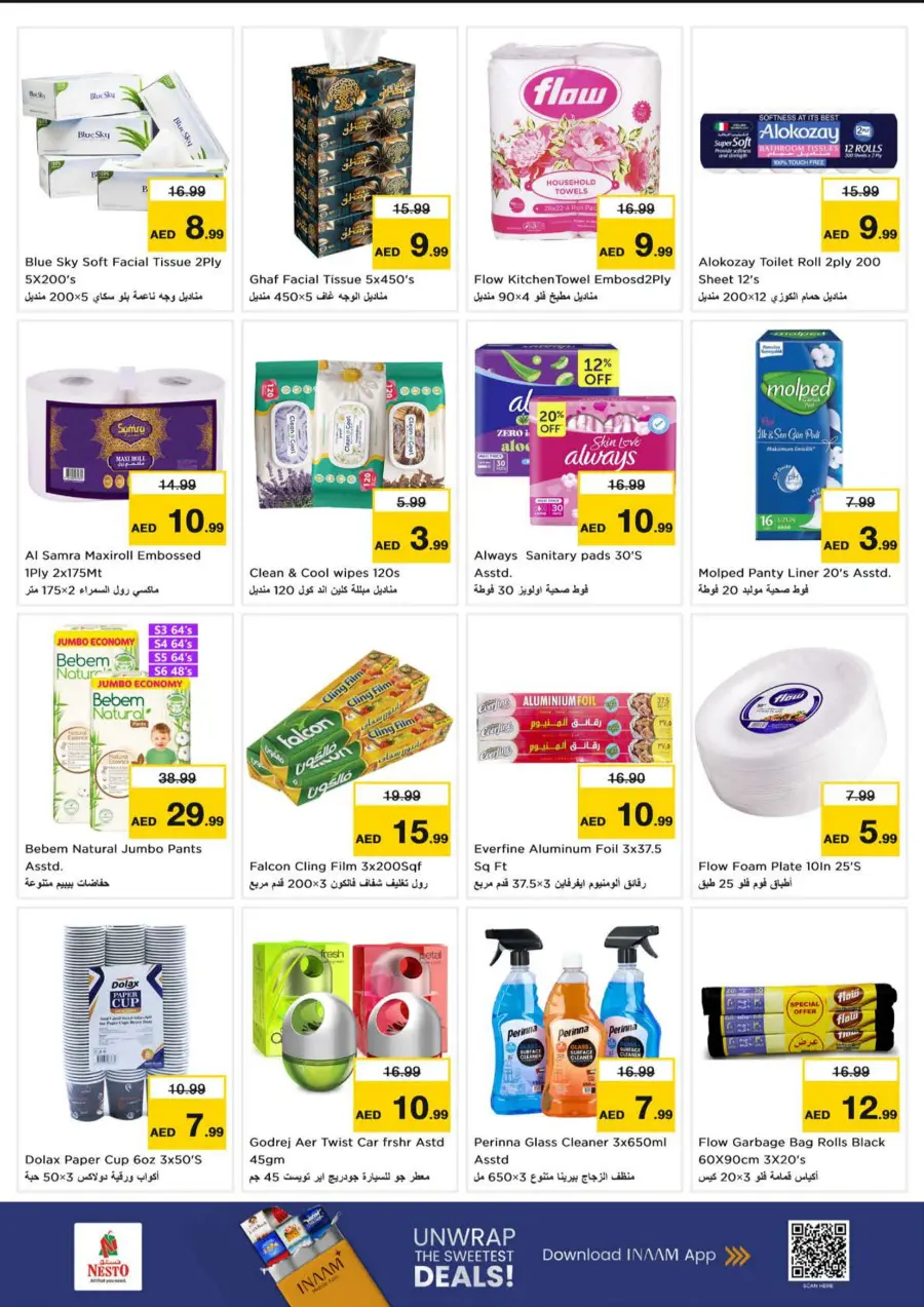 Smashing Prices In Nesto Hypermarket Fujairah