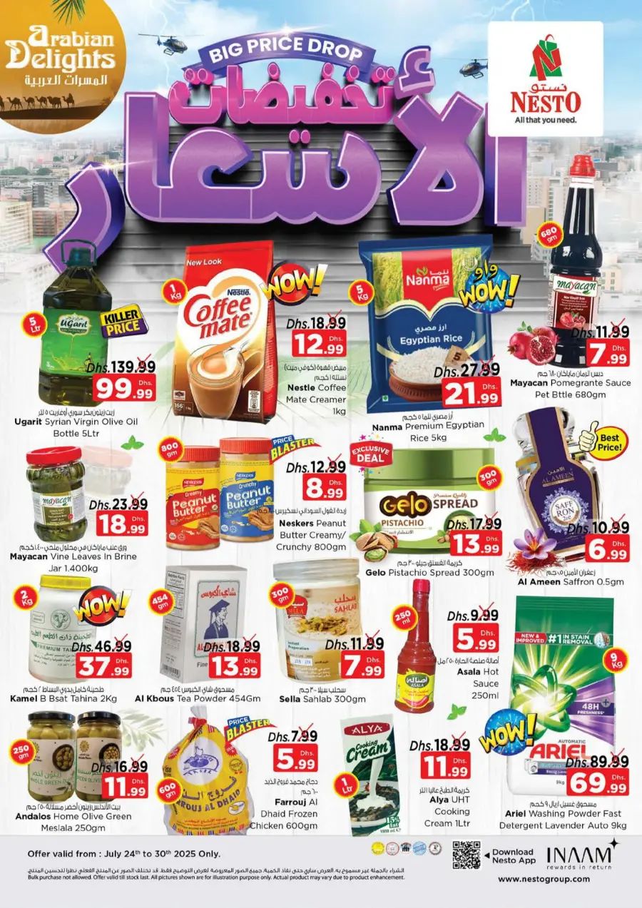 Smashing Prices In Nesto Hypermarket Fujairah