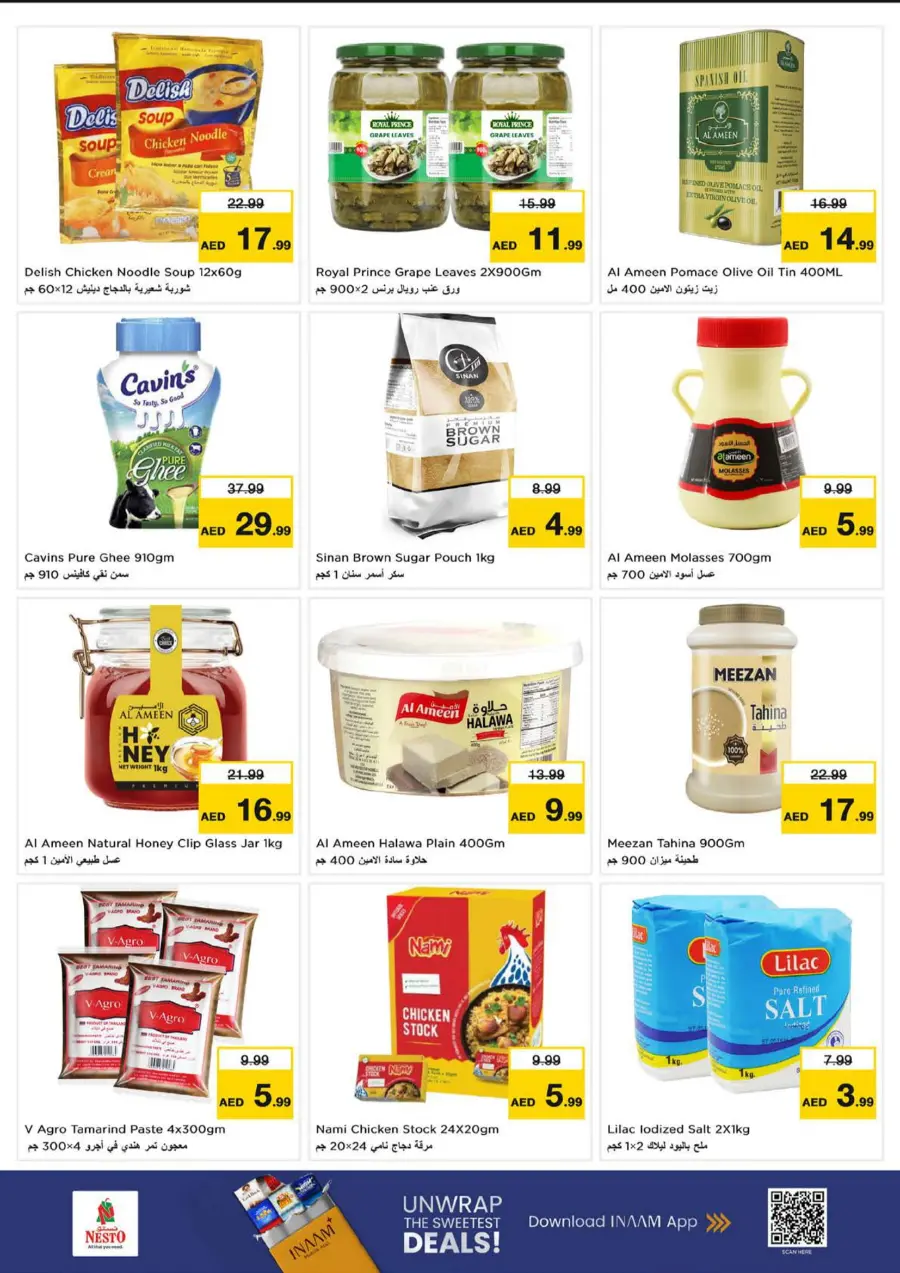 Smashing Prices In Nesto Hypermarket Fujairah