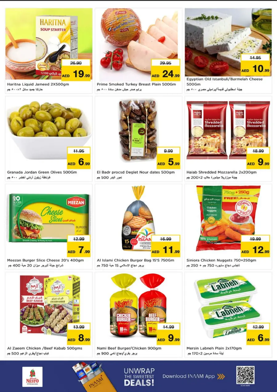 Smashing Prices In Nesto Hypermarket Fujairah