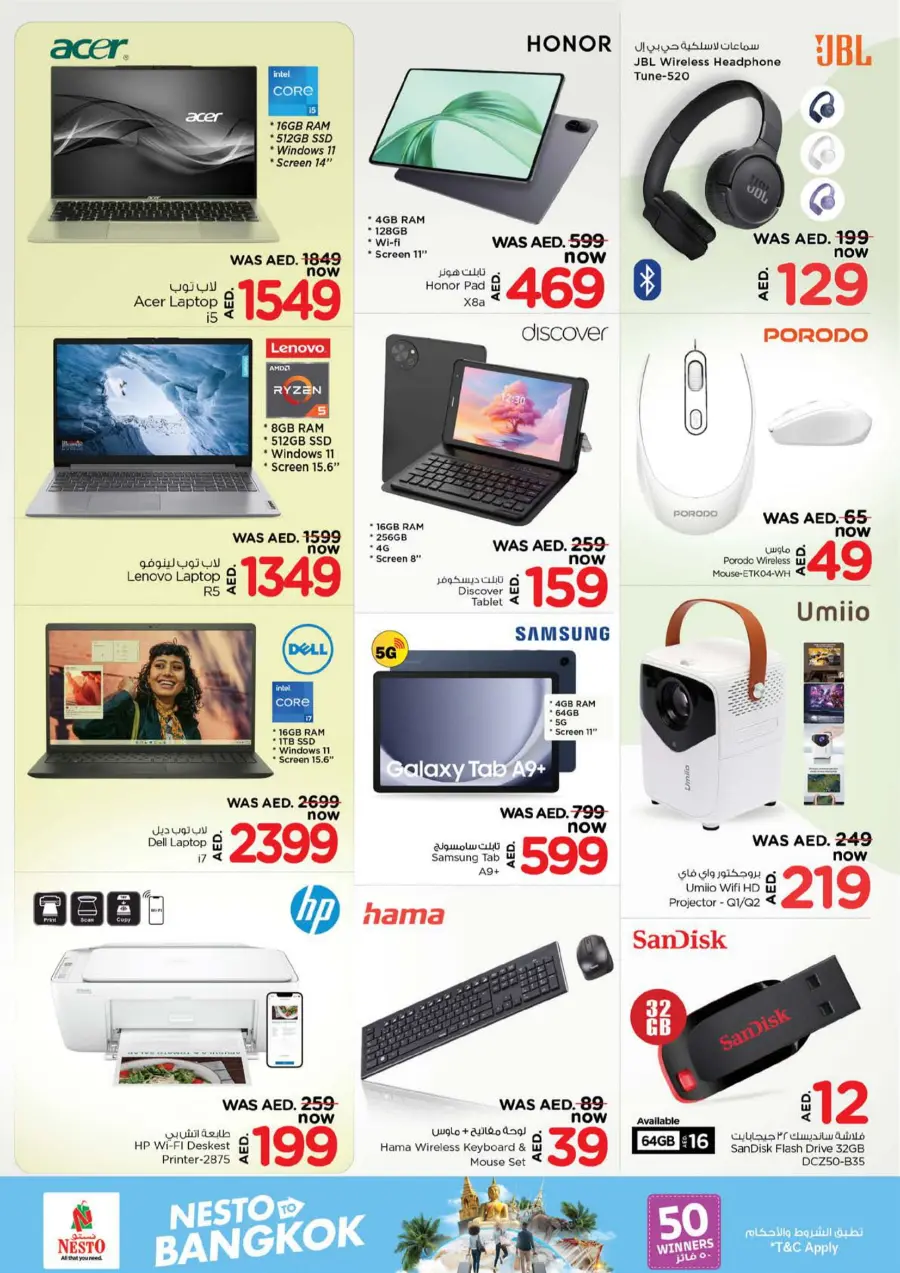 Smashing Prices In Nesto Hypermarket Fujairah