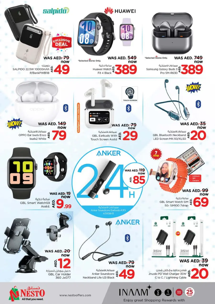 Smashing Prices In Nesto Hypermarket Fujairah