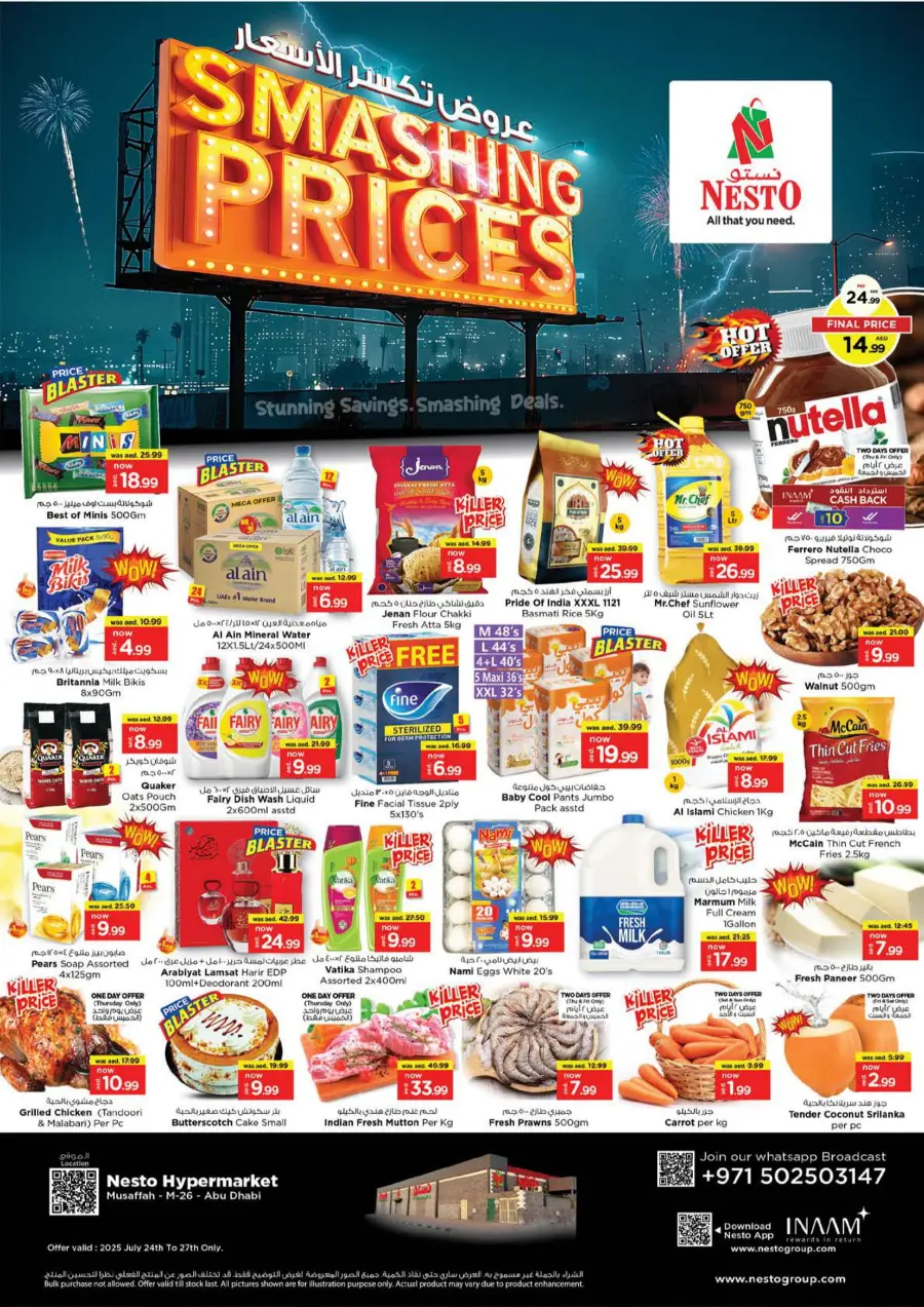 Smashing Prices In Nesto Hypermarket Abu Dhabi