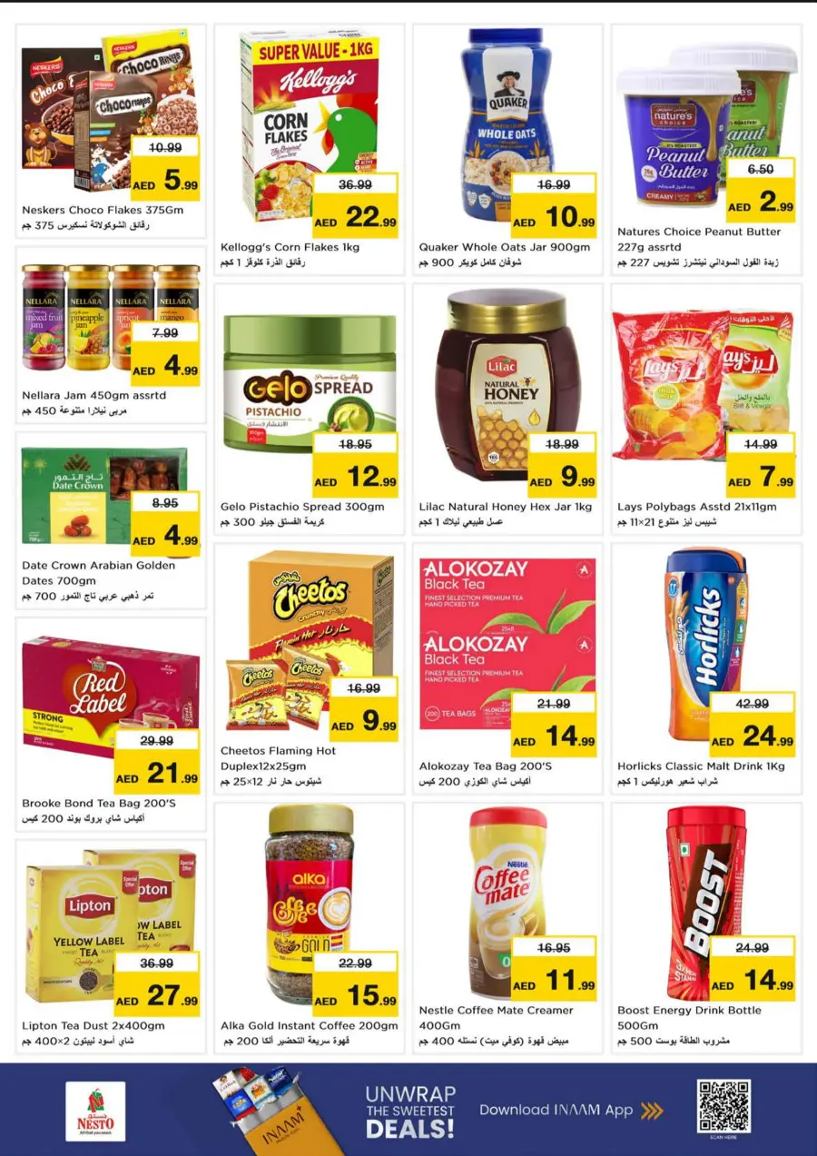 Smashing Prices In Nesto Hypermarket Abu Dhabi