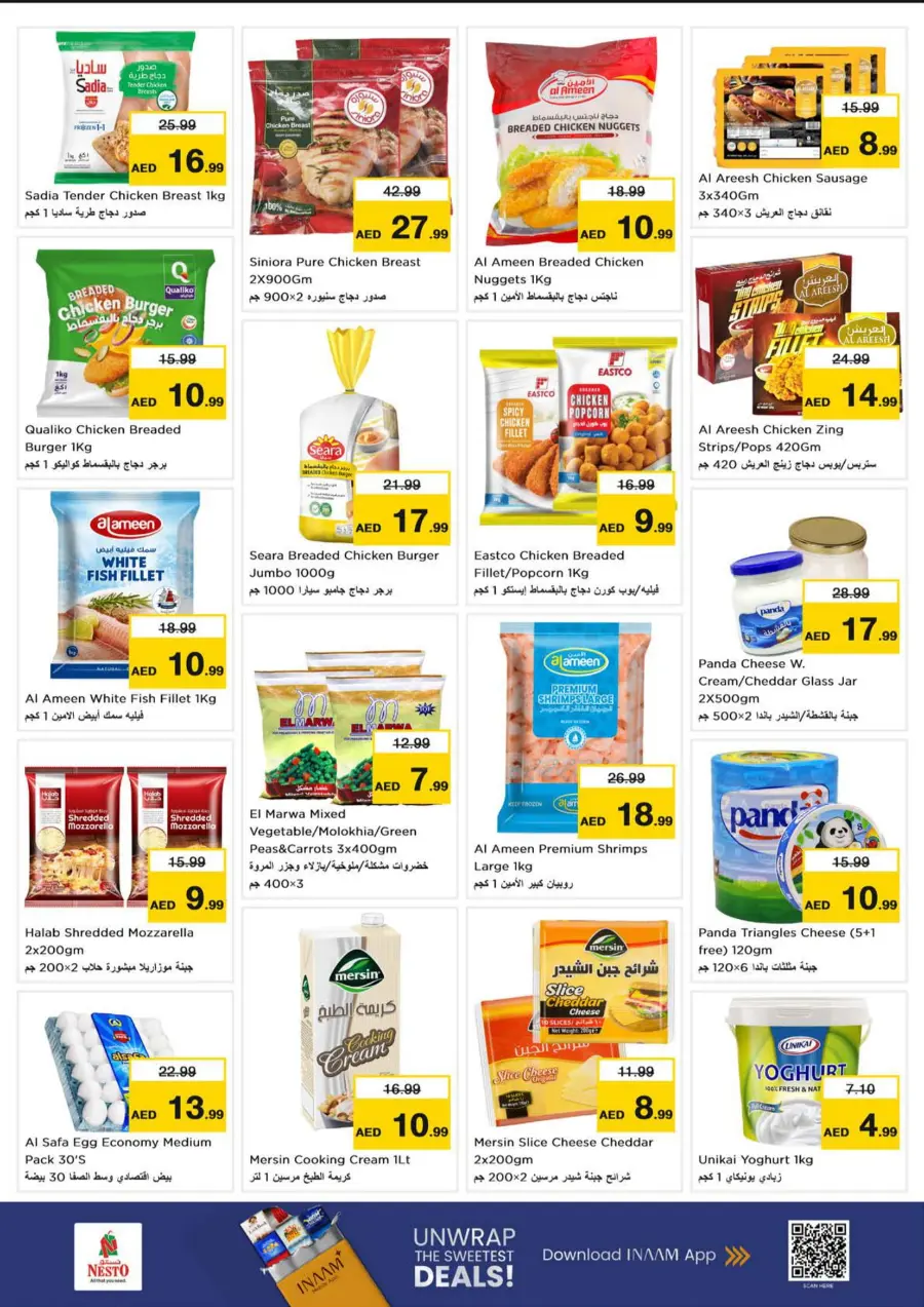 Smashing Prices In Nesto Hypermarket Abu Dhabi