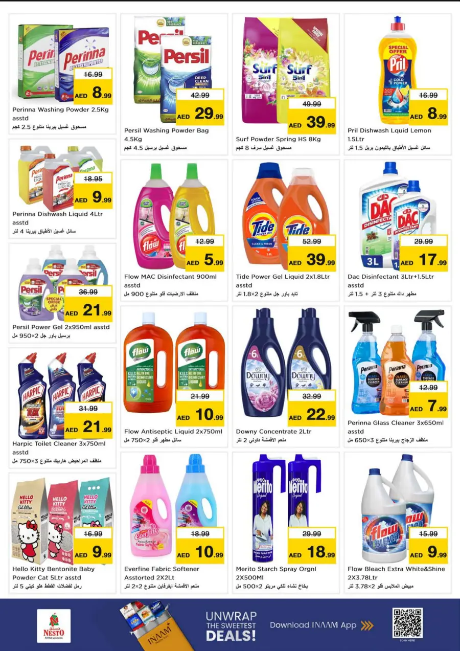 Smashing Prices In Nesto Hypermarket Abu Dhabi