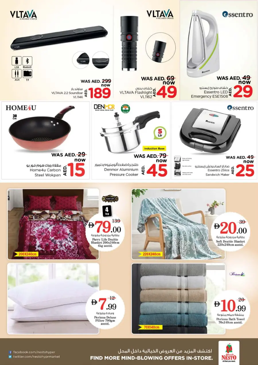 Smashing Prices In Nesto Hypermarket Abu Dhabi