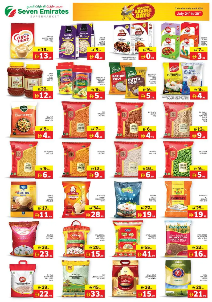 Weekend saving days In Seven Emirates Supermarket Abu Dhabi