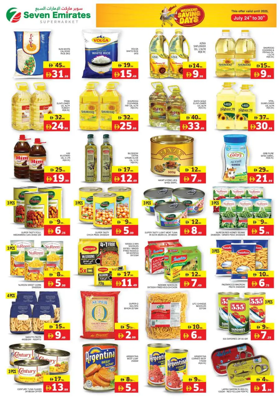 Weekend saving days In Seven Emirates Supermarket Abu Dhabi