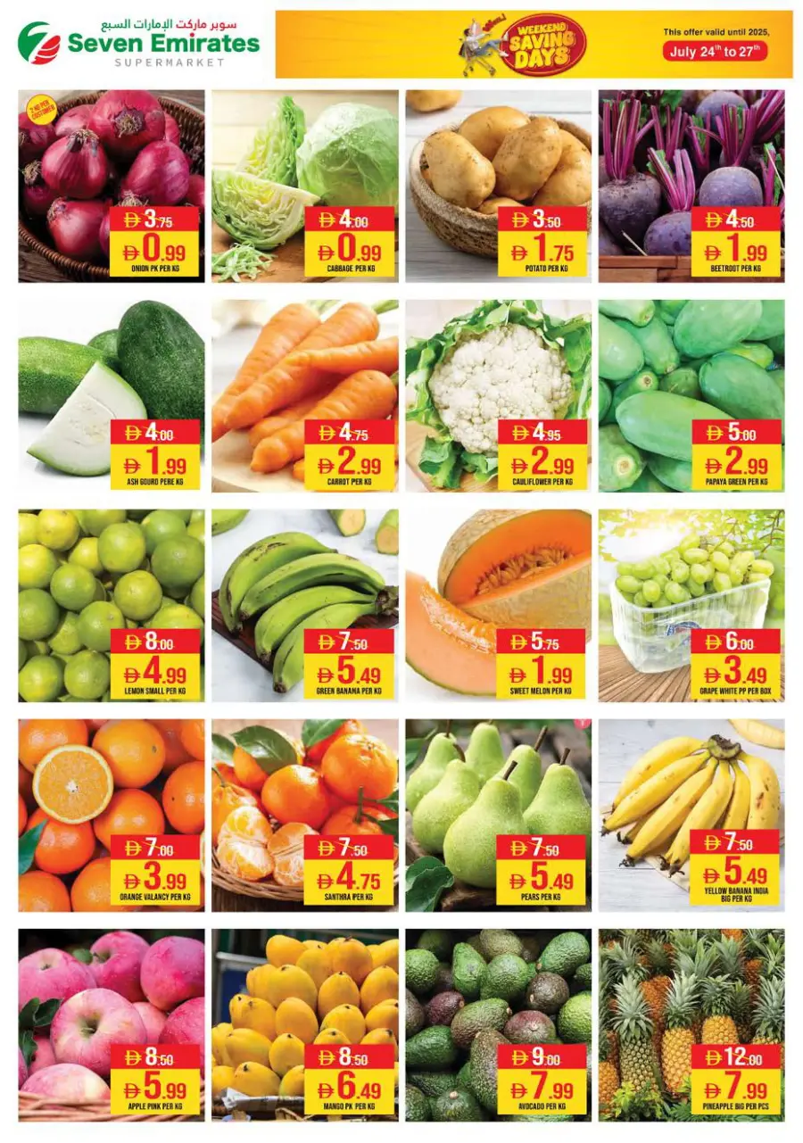Weekend saving days In Seven Emirates Supermarket Abu Dhabi