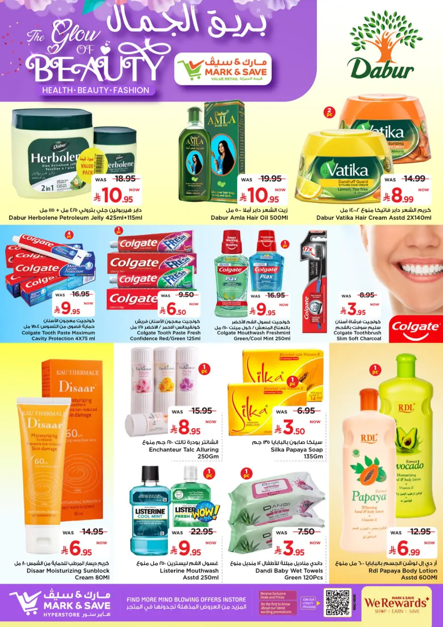 The glow of beauty In Mark & Save undefined