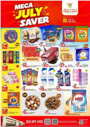 Mega july saver In Mark & Save Dubai