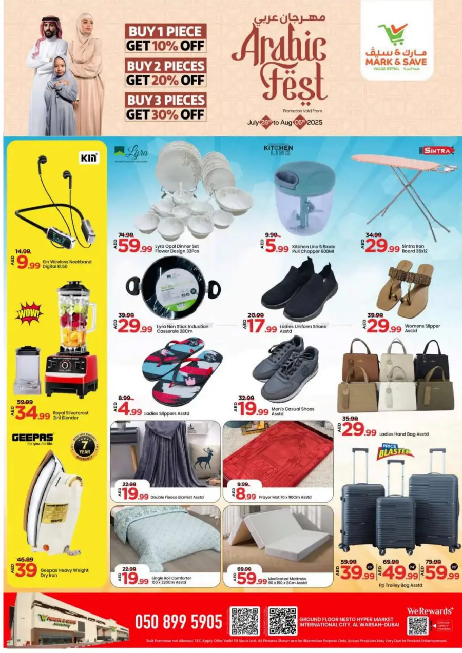Mega july saver In Mark & Save Dubai