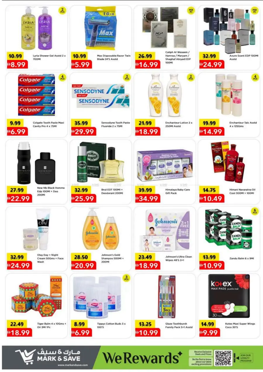 Mega july saver In Mark & Save Dubai