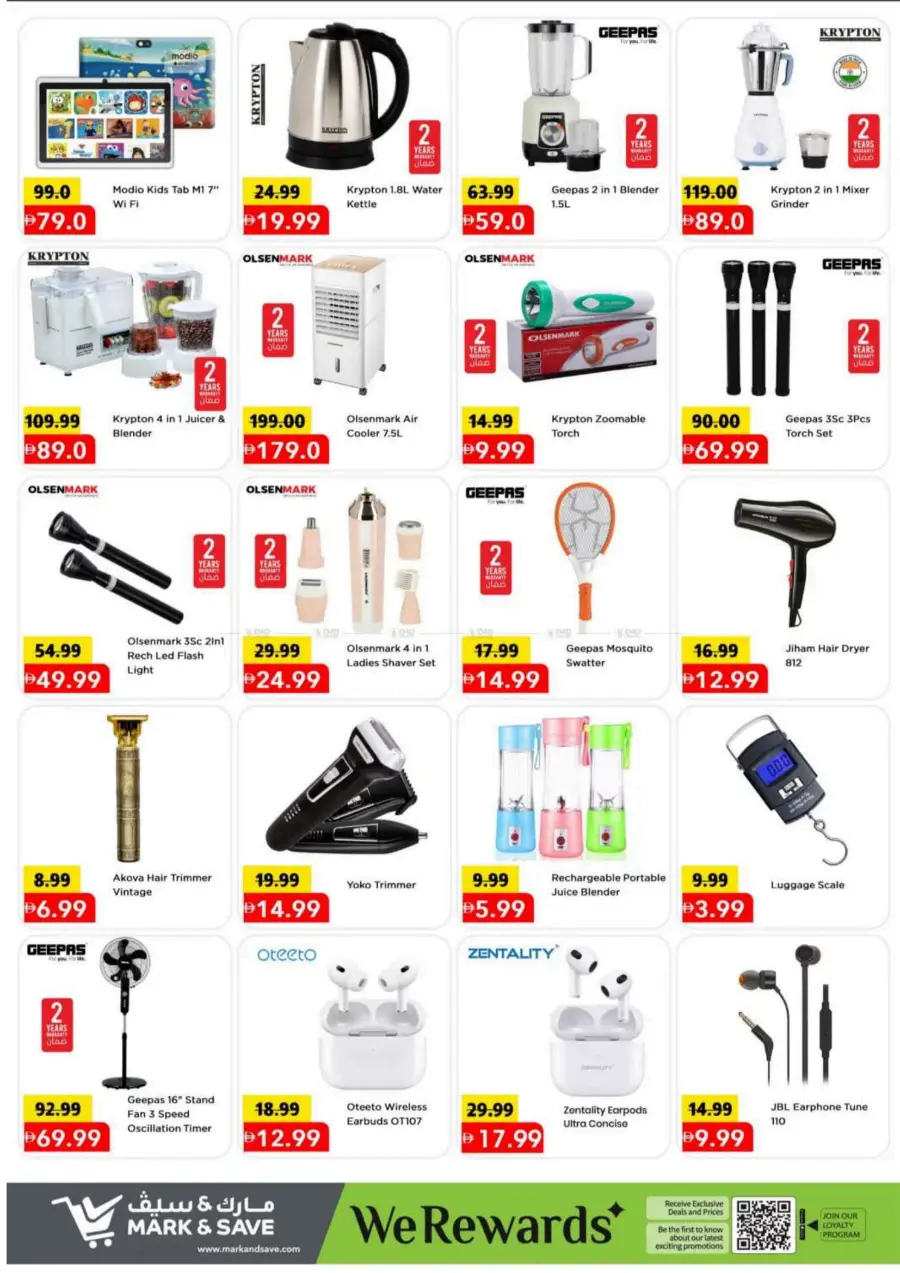 Mega july saver In Mark & Save Dubai
