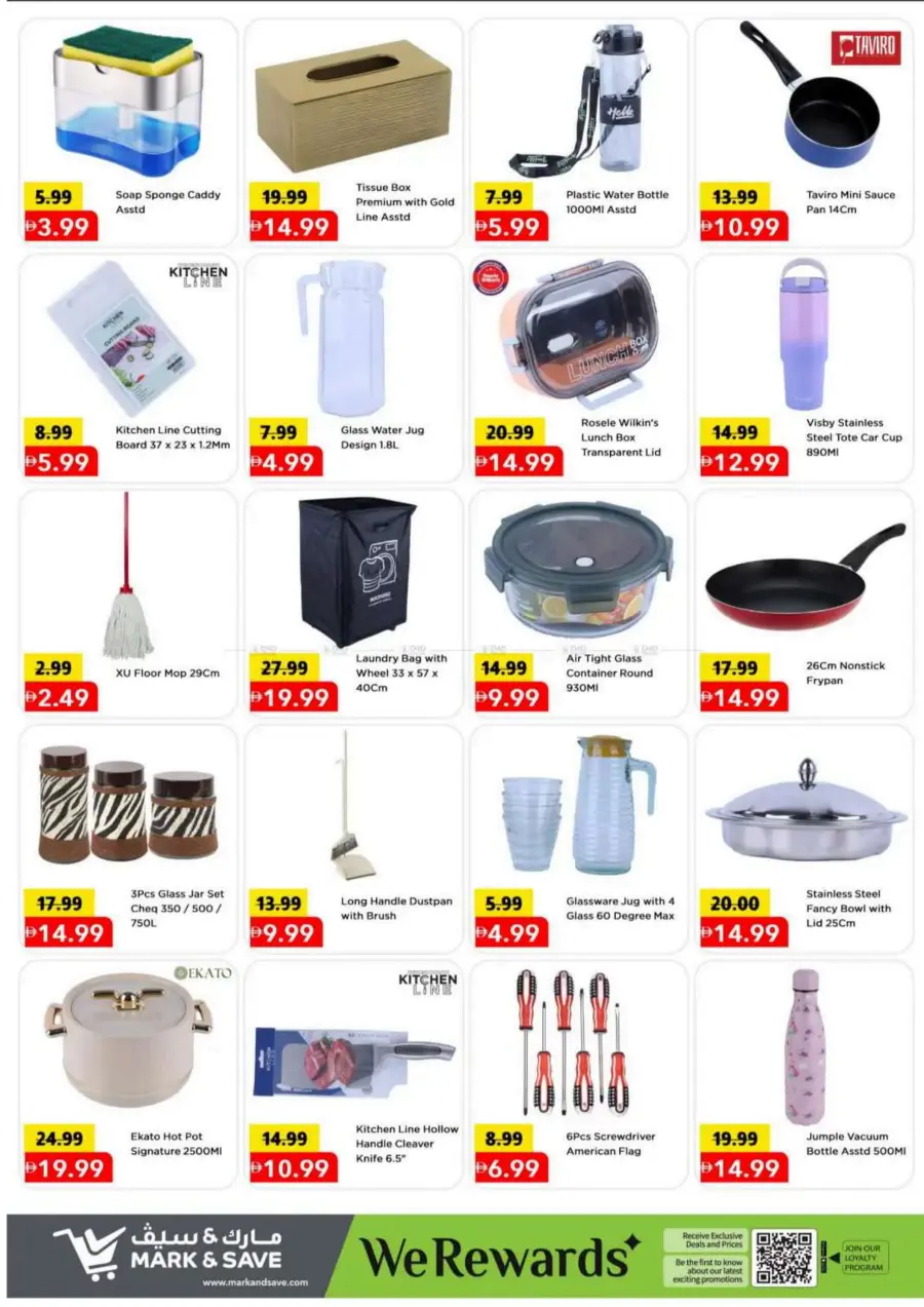 Mega july saver In Mark & Save Dubai