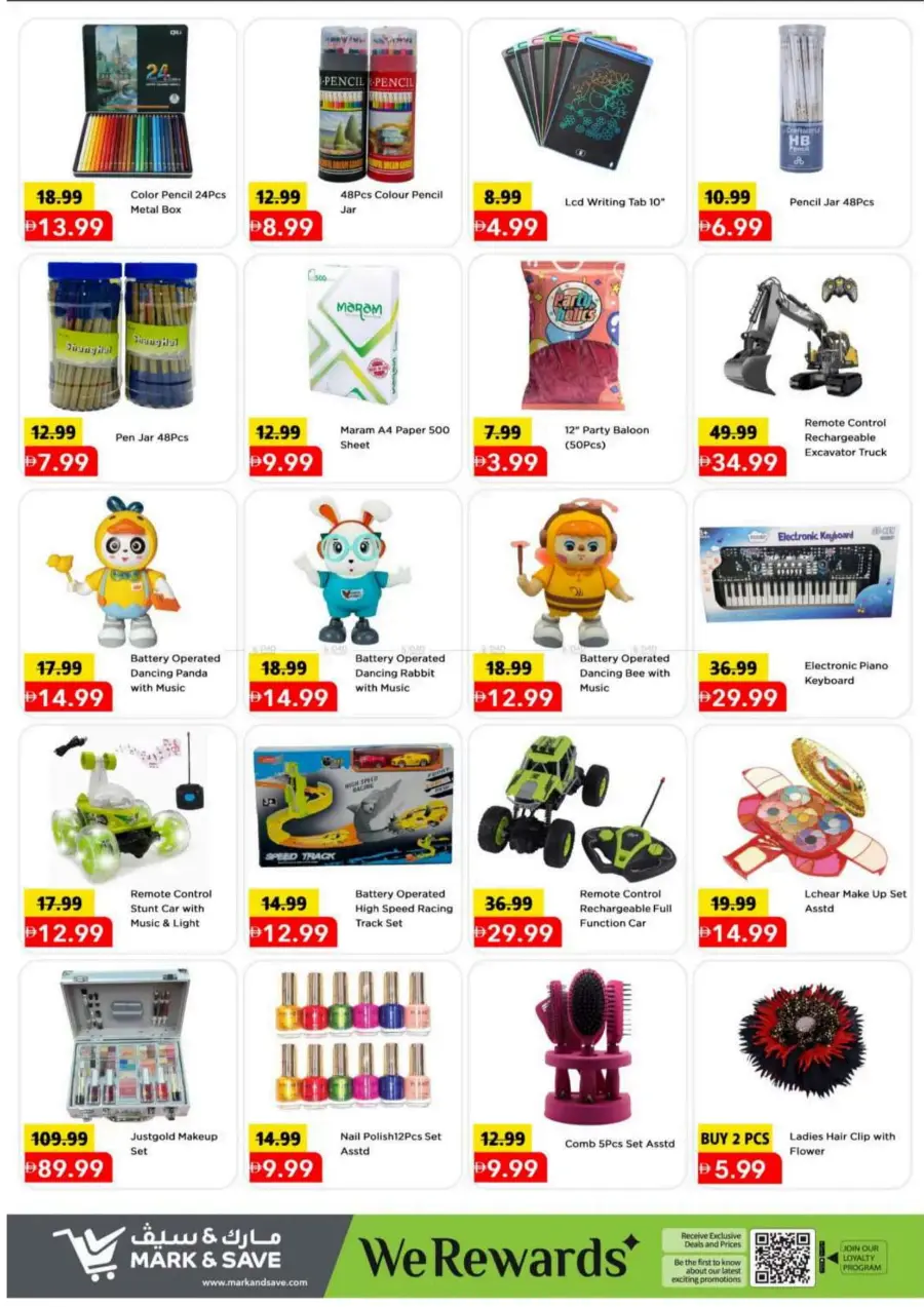 Mega july saver In Mark & Save Dubai