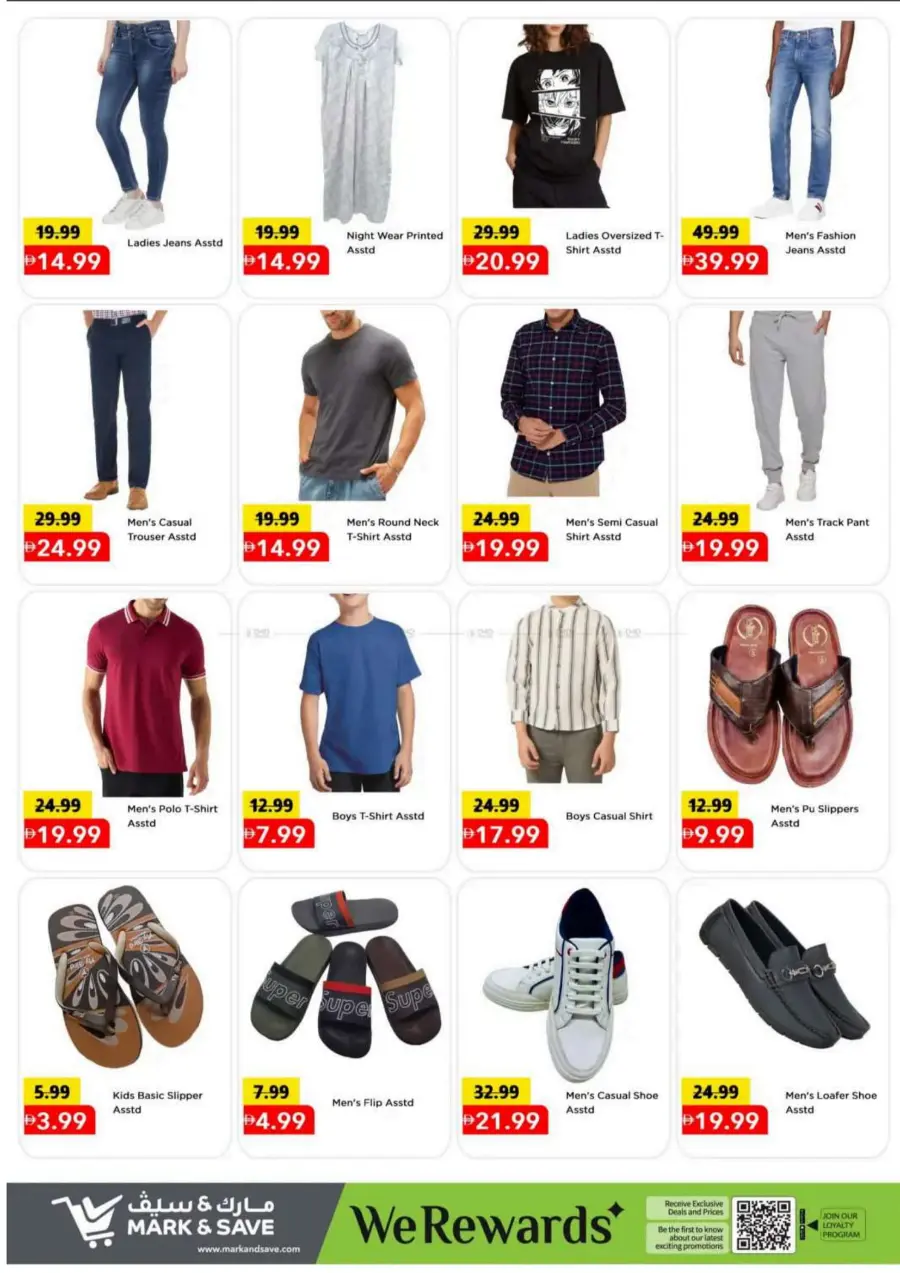 Mega july saver In Mark & Save Dubai