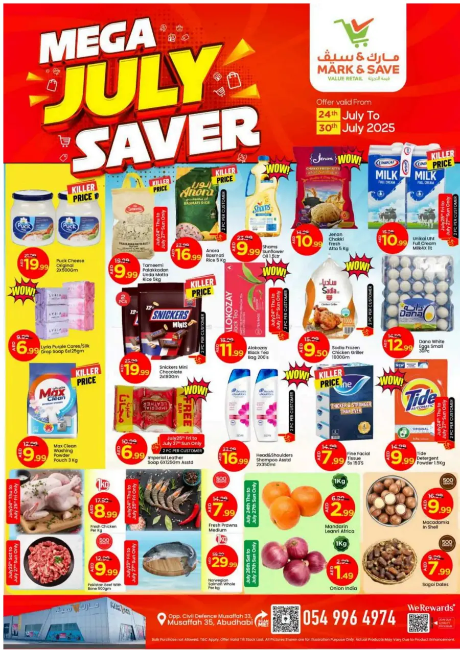 Mega july saver In Mark & Save Abu Dhabi