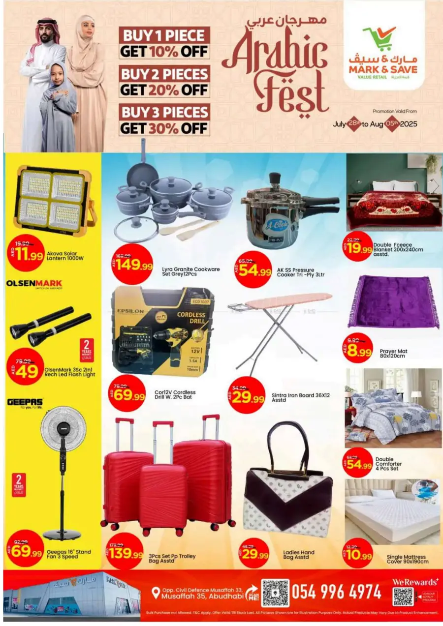 Mega july saver In Mark & Save Abu Dhabi