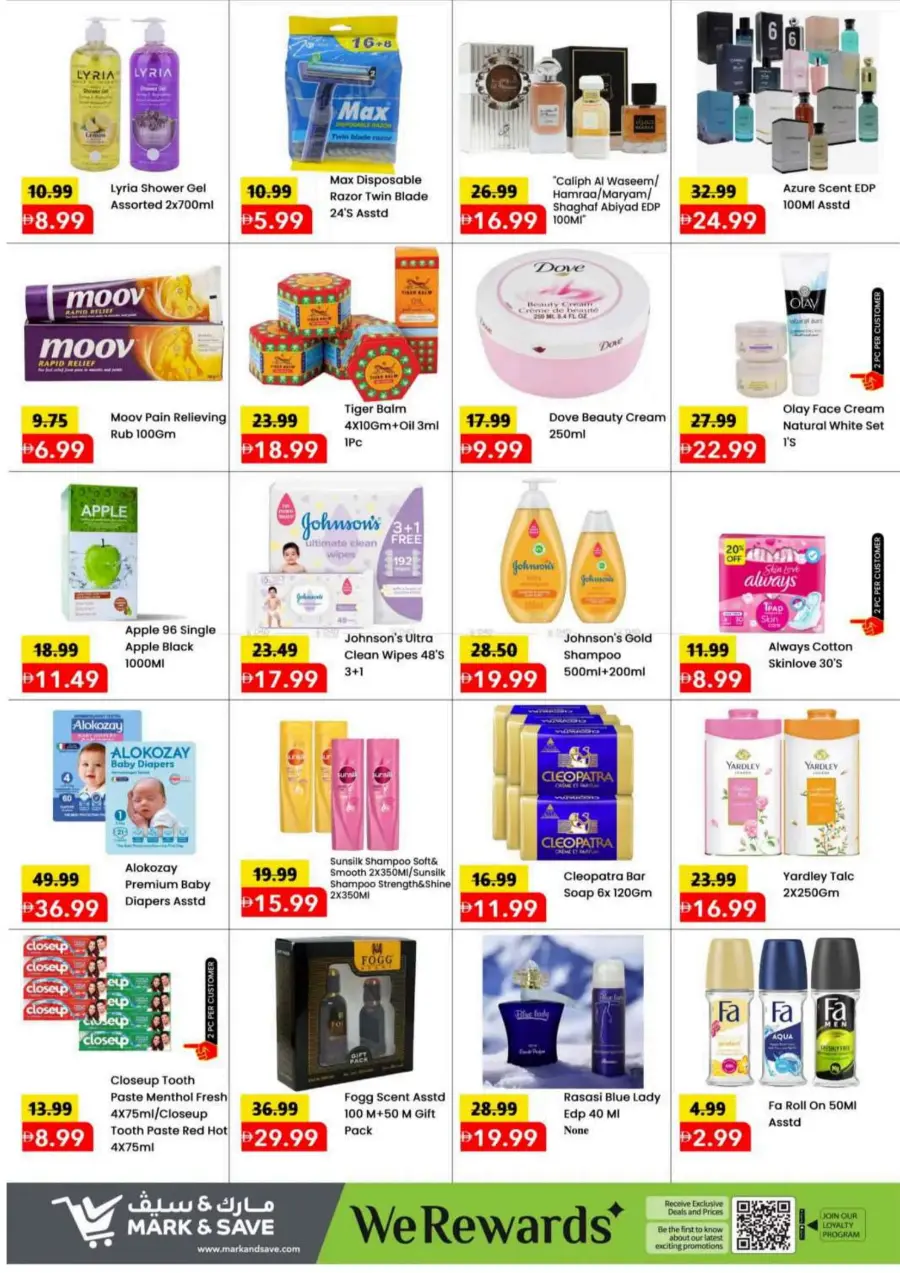 Mega july saver In Mark & Save Abu Dhabi