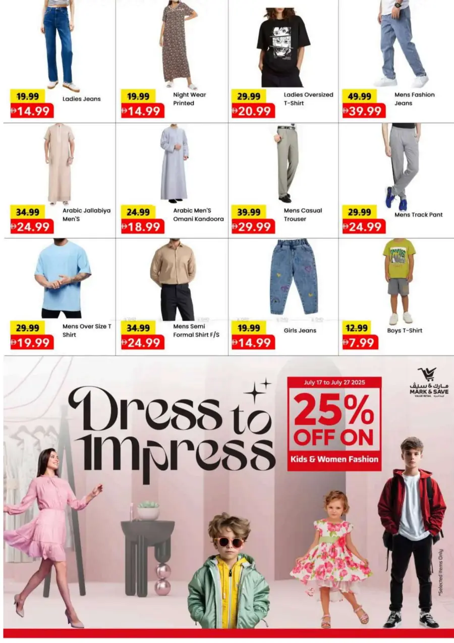 Mega july saver In Mark & Save Abu Dhabi