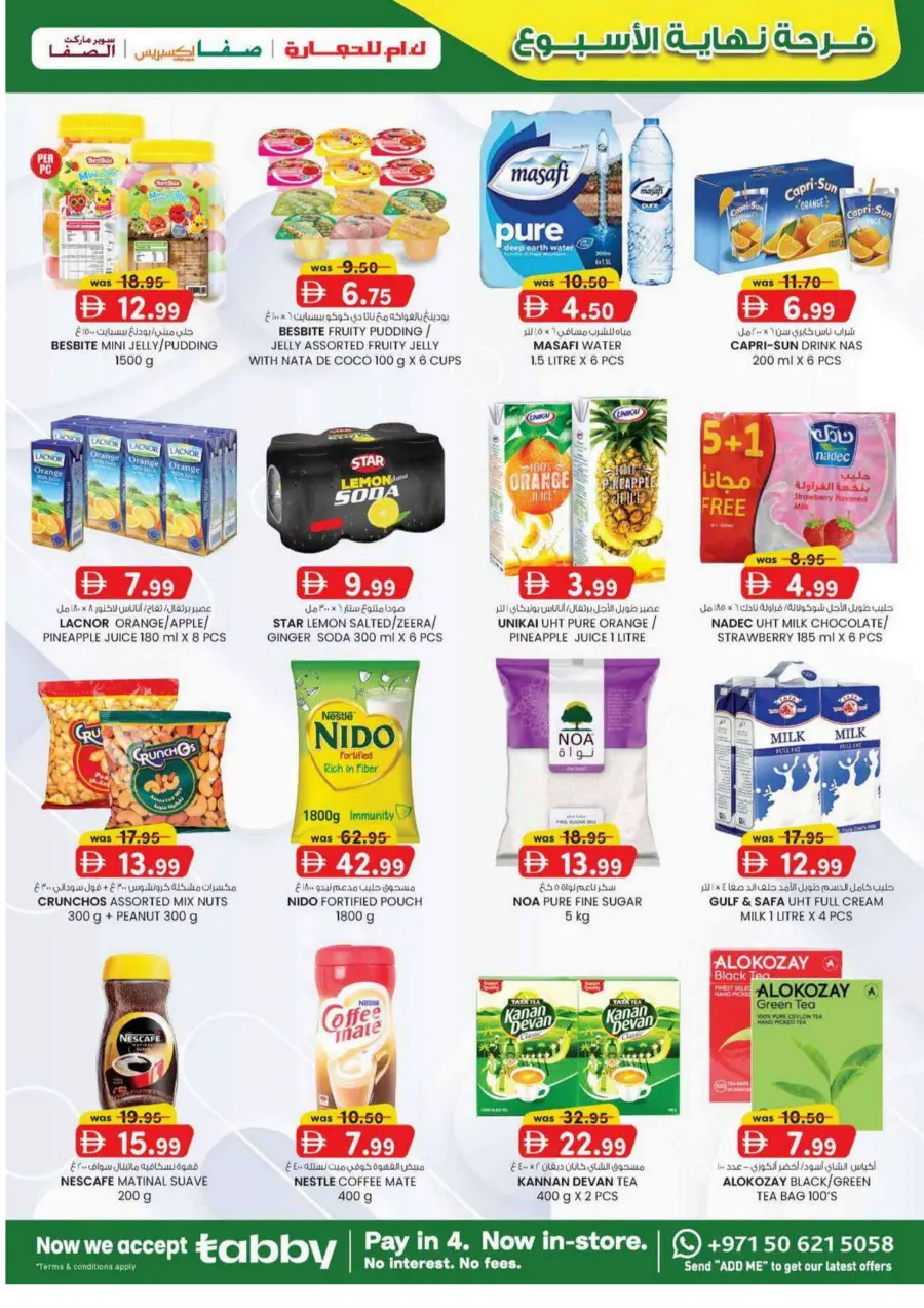 Weekend delights In K.M Trading Abu Dhabi