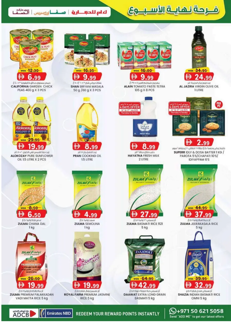 Weekend delights In K.M Trading Abu Dhabi