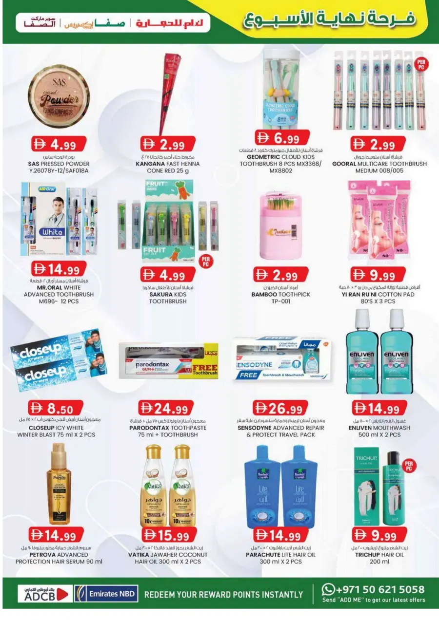 Weekend delights In K.M Trading Abu Dhabi