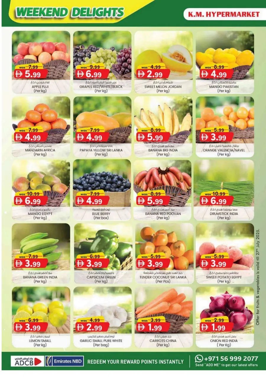 Weekend delights In K.M Trading Al Ain