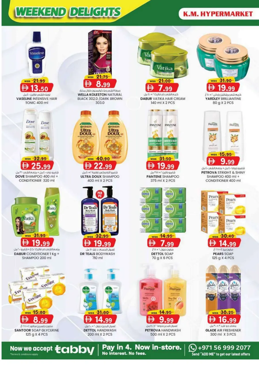 Weekend delights In K.M Trading Al Ain
