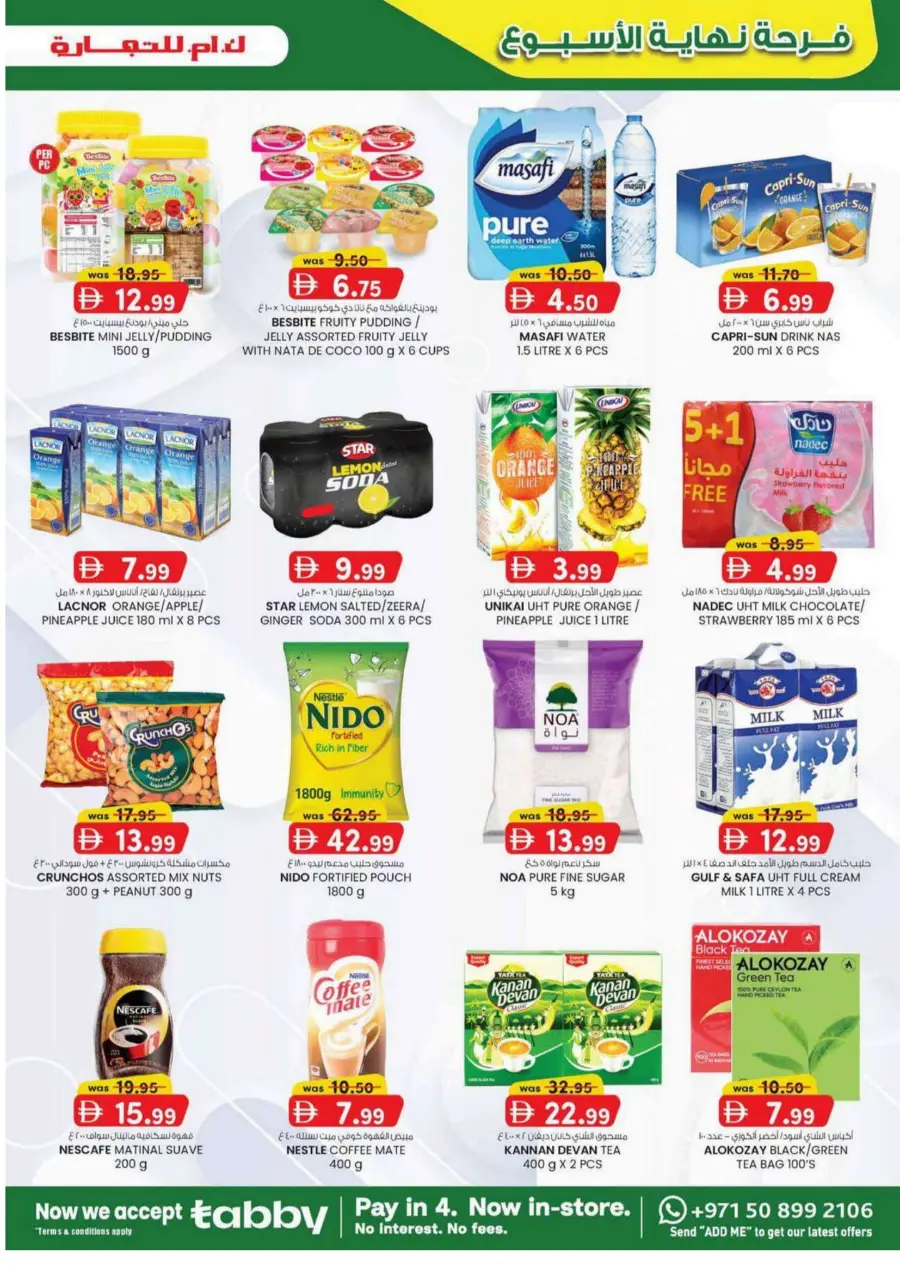 Weekend delights In K.M Trading Dubai