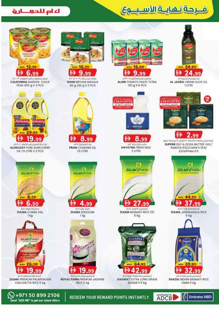 Weekend delights In K.M Trading Dubai