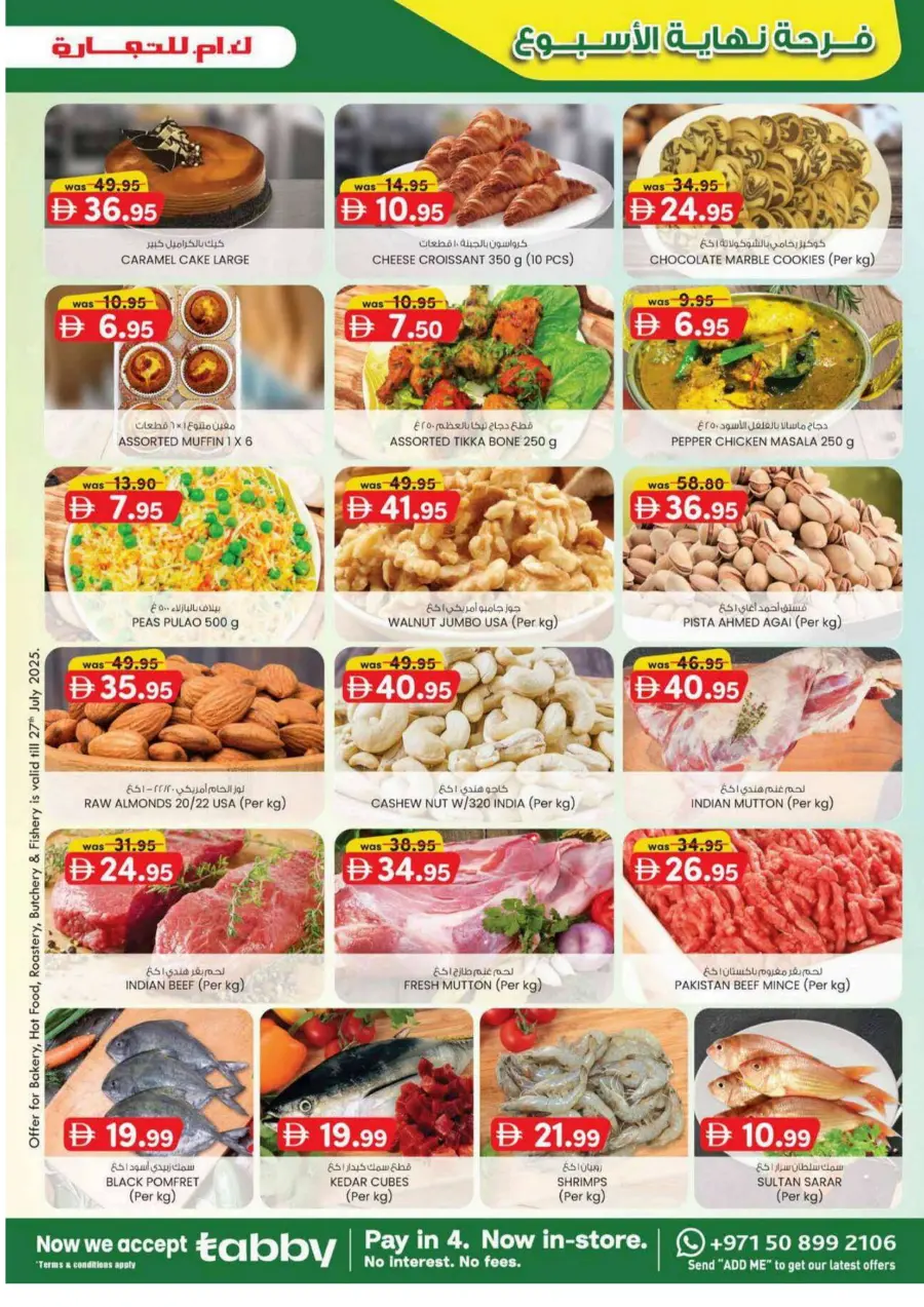 Weekend delights In K.M Trading Dubai
