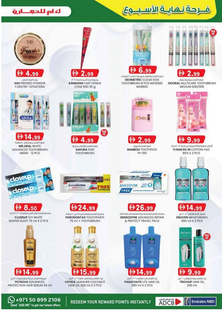 Weekend delights In K.M Trading Dubai