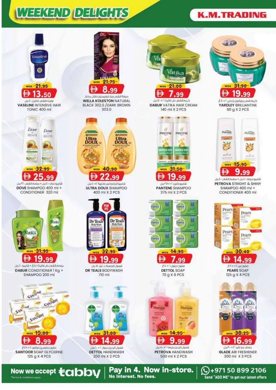 Weekend delights In K.M Trading Dubai