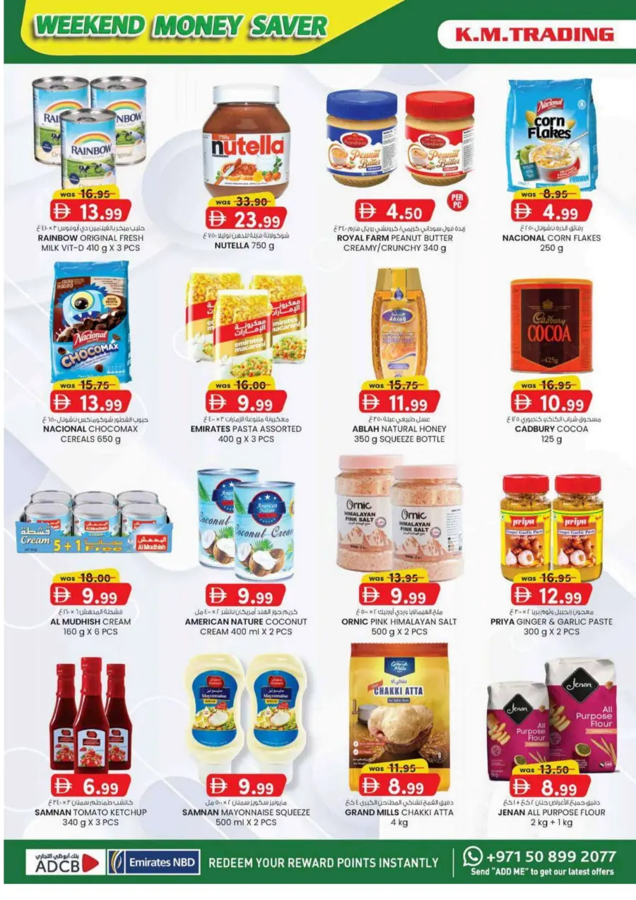 Weekend delights In K.M Trading Fujairah