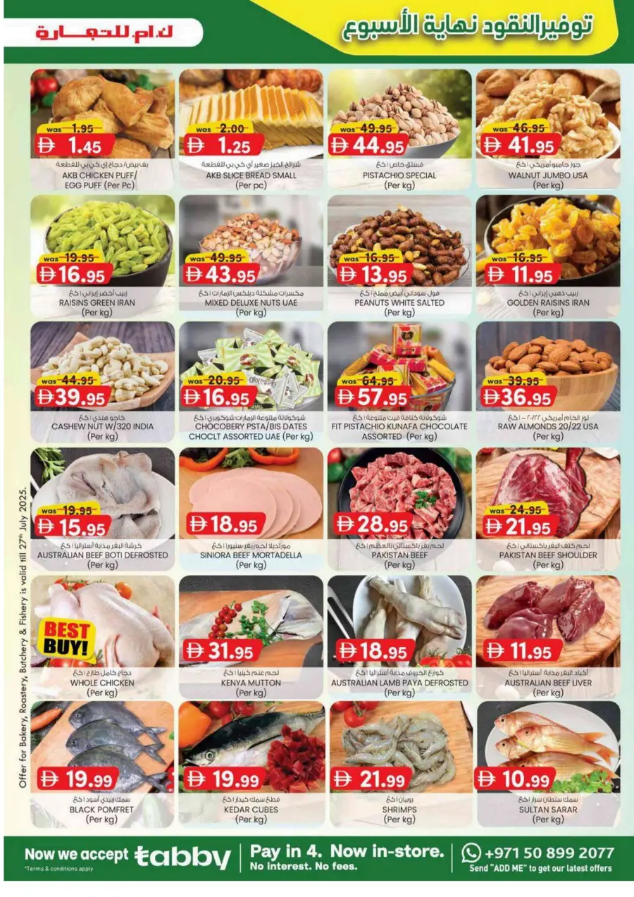 Weekend delights In K.M Trading Fujairah