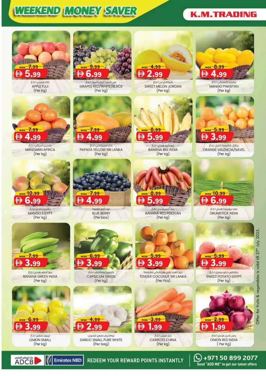 Weekend delights In K.M Trading Fujairah