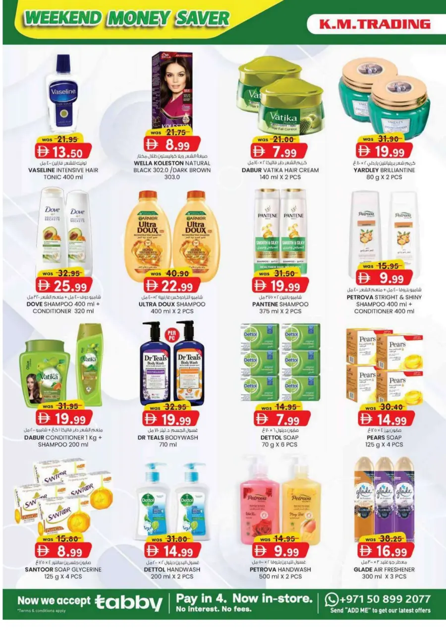 Weekend delights In K.M Trading Fujairah