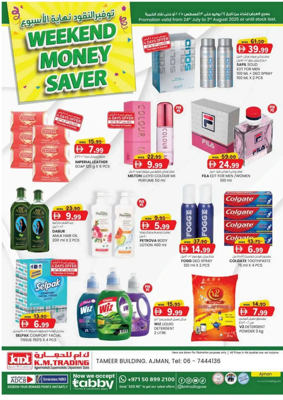 Weekend delights In K.M Trading Sharjah / Ajman