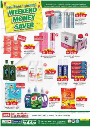 Weekend delights In K.M Trading Sharjah / Ajman