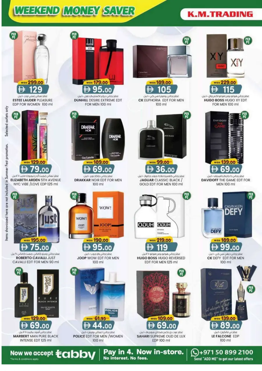 Weekend delights In K.M Trading Sharjah / Ajman