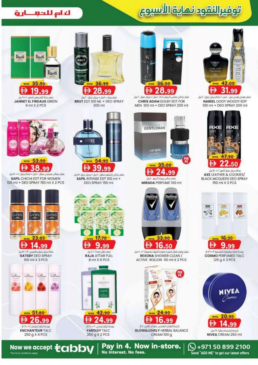 Weekend delights In K.M Trading Sharjah / Ajman