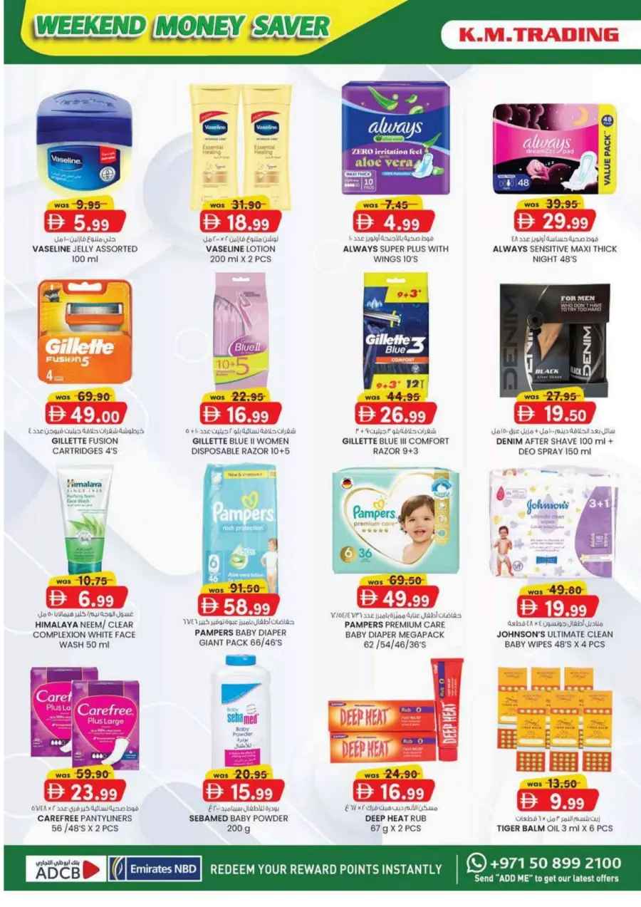Weekend delights In K.M Trading Sharjah / Ajman