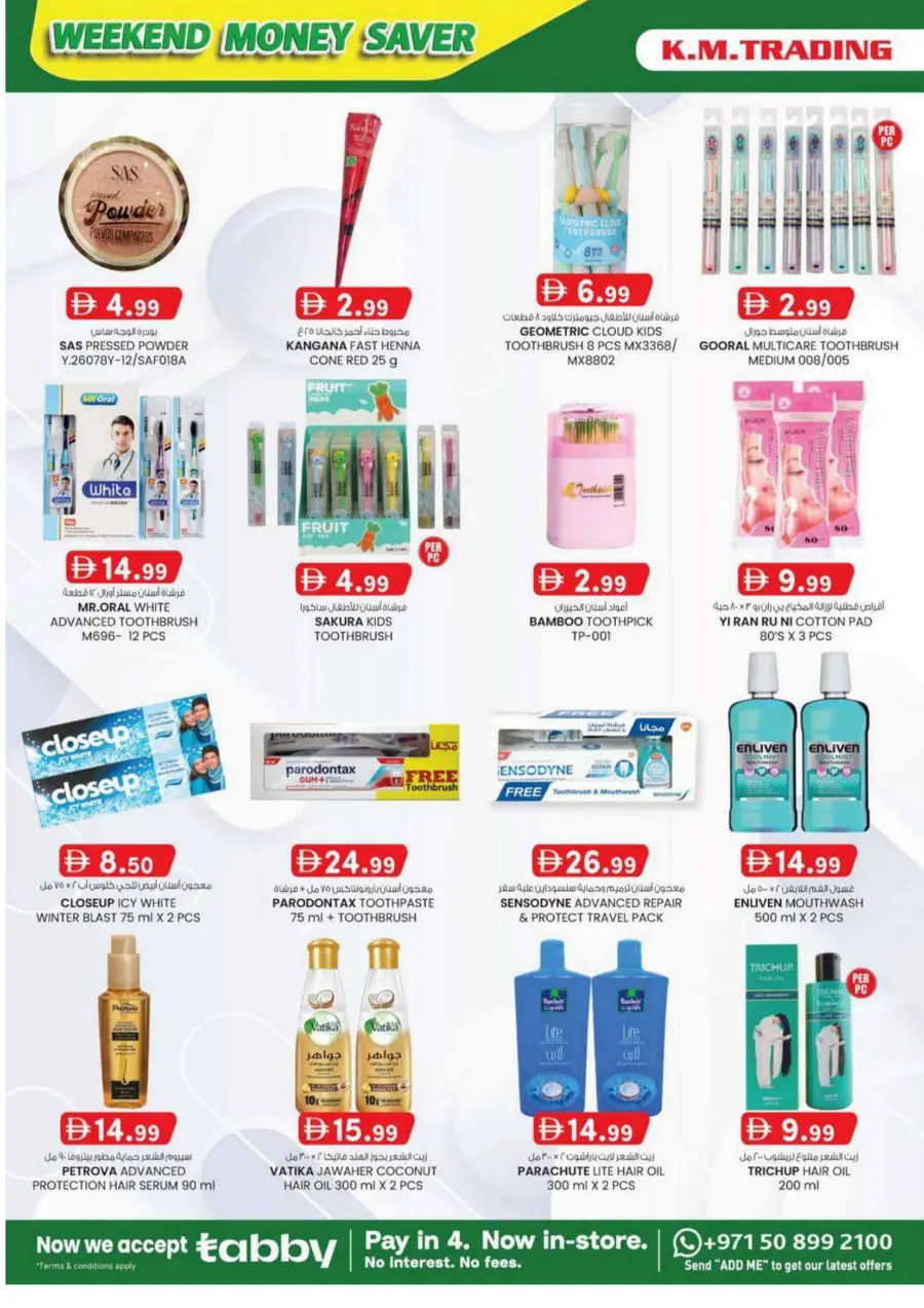 Weekend delights In K.M Trading Sharjah / Ajman